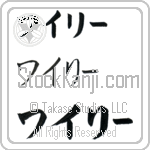 Wiley (BW0029HKC)
