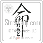 Ward Is My Life (BW0030VHC_L5039VD5C)