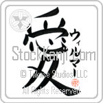 Wilmer Is My Love (BW0033VKC_L5041VB4A)