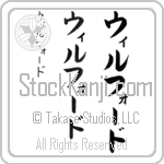 Wilford (BW0034VKC)