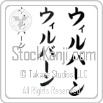 Wilburn (BW0035VKC)
