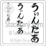 Winter (BW0039VHC)