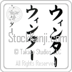 Winter (BW0039VKC)