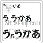 Walker (BW0041HHC)