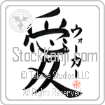 Walker Is My Love (BW0041VKC_L5041VB4A)