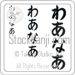 Warner (BW0044VHC)