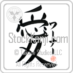 Warner Is My Love (BW0044VKC_L5041VB4A)