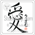Wesam Is My Love (BW0051VHC_L5041VS4A)