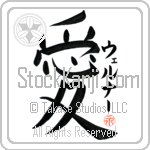 Werner Is My Love (BW0054VKC_L5041VB4A)