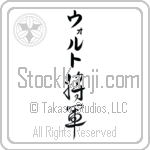 Walt With Meaning General (BW0057VKLB_M1072VC3A)