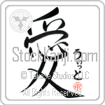 Whit Is My Love (BW0059VHC_L5041VS4A)