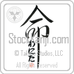 Wanita Is My Life (BW0064VHC_L5039VD5C)