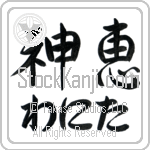 Wanita With Meaning God's Grace (BW0064HHLH_C3021HS2A)