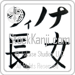 Wenona With Meaning First Born (BW0068HKLB_F6051HB2A)