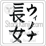 Wenona With Meaning First Born (BW0068VKLF_F6051VB2A)