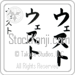 West (BW0073VKC)