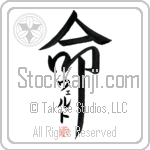 Weld Is My Life (BW0077VKC_L5039VD5F)