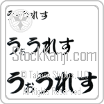 Wallace (BW0078HHC)