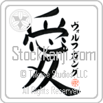 Wolfgang Is My Love (BW0083VKC_L5041VB4A)