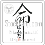Wanda Is My Life (BW0088VHC_L5039VD5C)