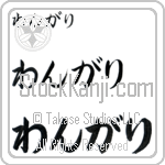 Wangari (BW0089HHC)