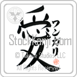 Wangari Is My Love (BW0089VKC_L5041VB4A)