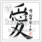 Wilfried Is My Love (BW0093VKC_L5041VB4A)