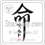 Wilt Is My Life (BW0099VKC_L5039VD5F)