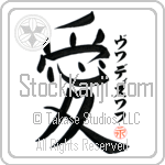 Wladyslaw Is My Love (BW0102VKC_L5041VB4A)