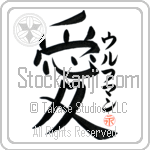 Wolfman Is My Love (BW0104VKC_L5041VB4A)