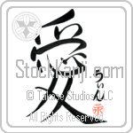 Wynn Is My Love (BW0109VHC_L5041VS4A)