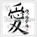Walter Is My Love (BW0114VKC_L5041VB4A)