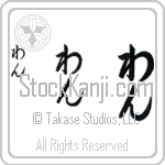 Wang (BW0118VHC)