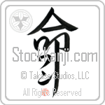 Wang Is My Life (BW0118VKC_L5039VD5F)