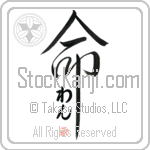 Wang Is My Life (BW0118VHC_L5039VD5C)