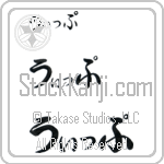 Whip (BW0123HHC)