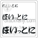 Whittni (BW0126HHC)