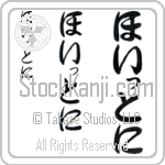 Whittni (BW0126VHC)