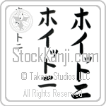 Whittni (BW0126VKC)