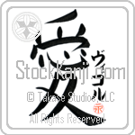 Wigor Is My Love (BW0130VKC_L5041VB4A)