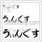 Wings (BW0137HHC)
