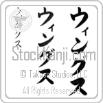 Wings (BW0137VKC)