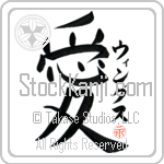 Wings Is My Love (BW0137VKC_L5041VB4A)