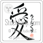Wings Is My Love (BW0137VHC_L5041VS4A)