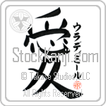 Wladimir Is My Love (BW0139VKC_L5041VB4A)