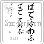 Wladystaw (BW0141VHC)