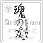 Wladystaw Is My Soul Mate (BW0141VHC_L5042VS5A)