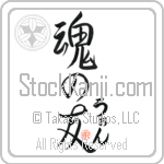 Won Is My Soul Mate (BW0144VHC_L5042VS5A)