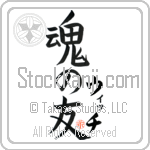 Wych Is My Soul Mate (BW0148VKC_L5042VB5A)