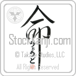 Ward Is My Life (BW0151VHC_L5039VD5C)